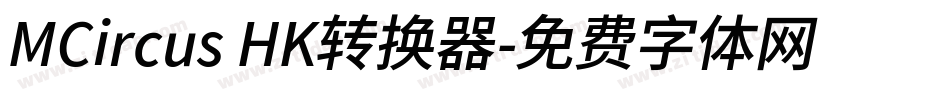 MCircus HK转换器字体转换